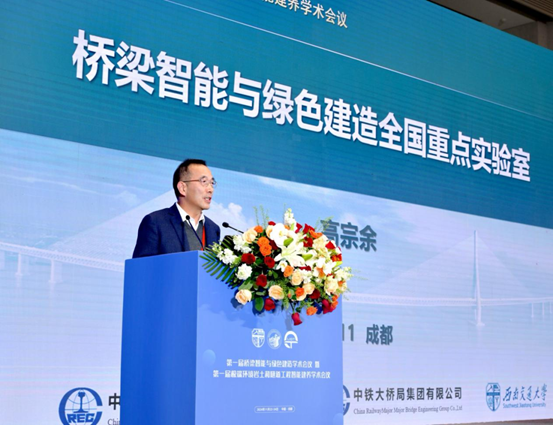 中國(guó)工程院院士高宗余