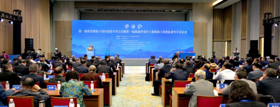 大會(huì)現(xiàn)場(chǎng)1