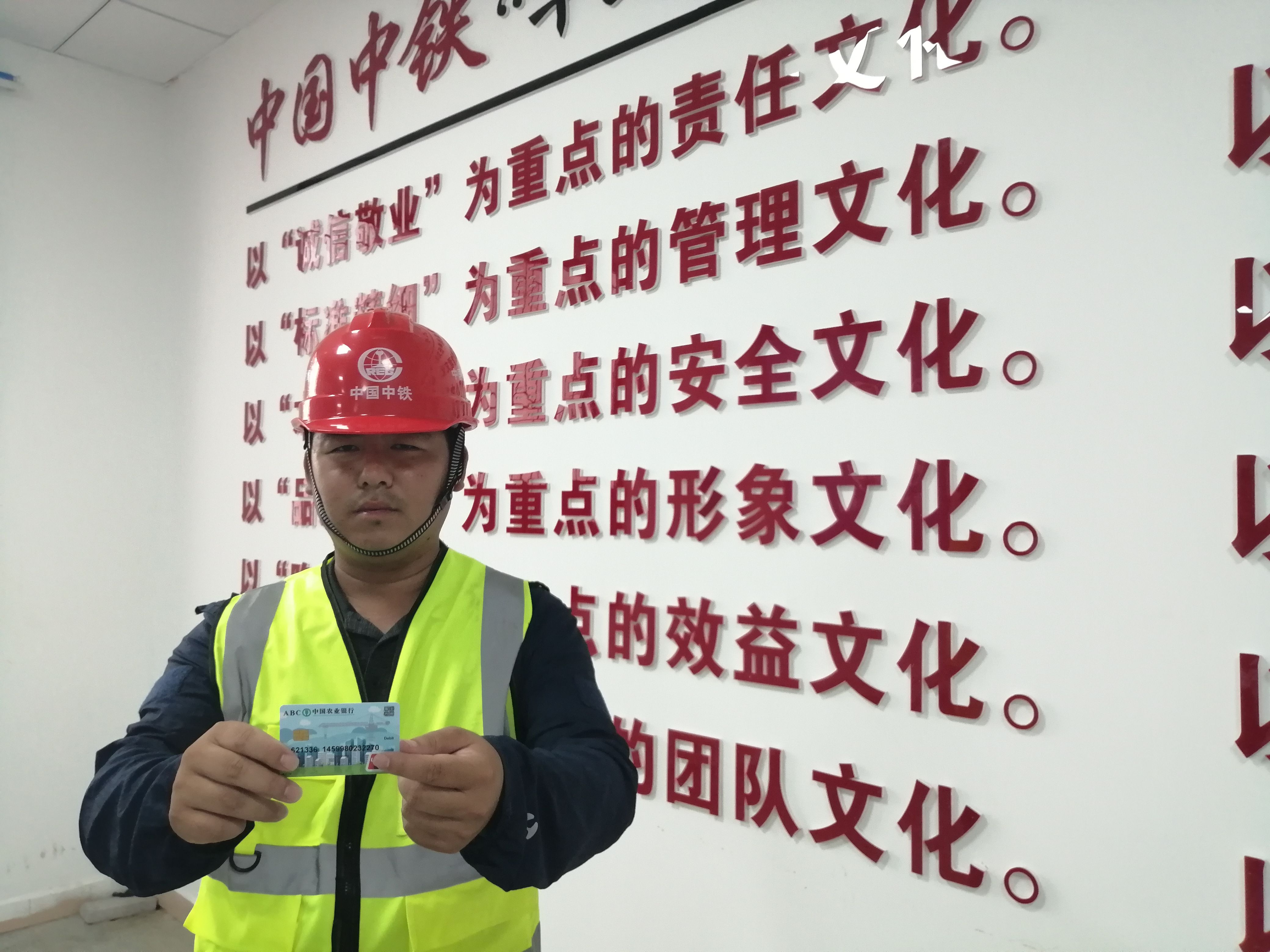 中國中鐵大橋局金沙大道南延線項(xiàng)目聯(lián)合黨支部邀請(qǐng)銀行工作人員到項(xiàng)目施工工點(diǎn)為農(nóng)民工現(xiàn)場辦卡 中國中鐵大橋局金沙大道南延線項(xiàng)目聯(lián)合黨支部邀請(qǐng)銀行工作人員到項(xiàng)目施工工點(diǎn)為農(nóng)民工現(xiàn)場辦卡