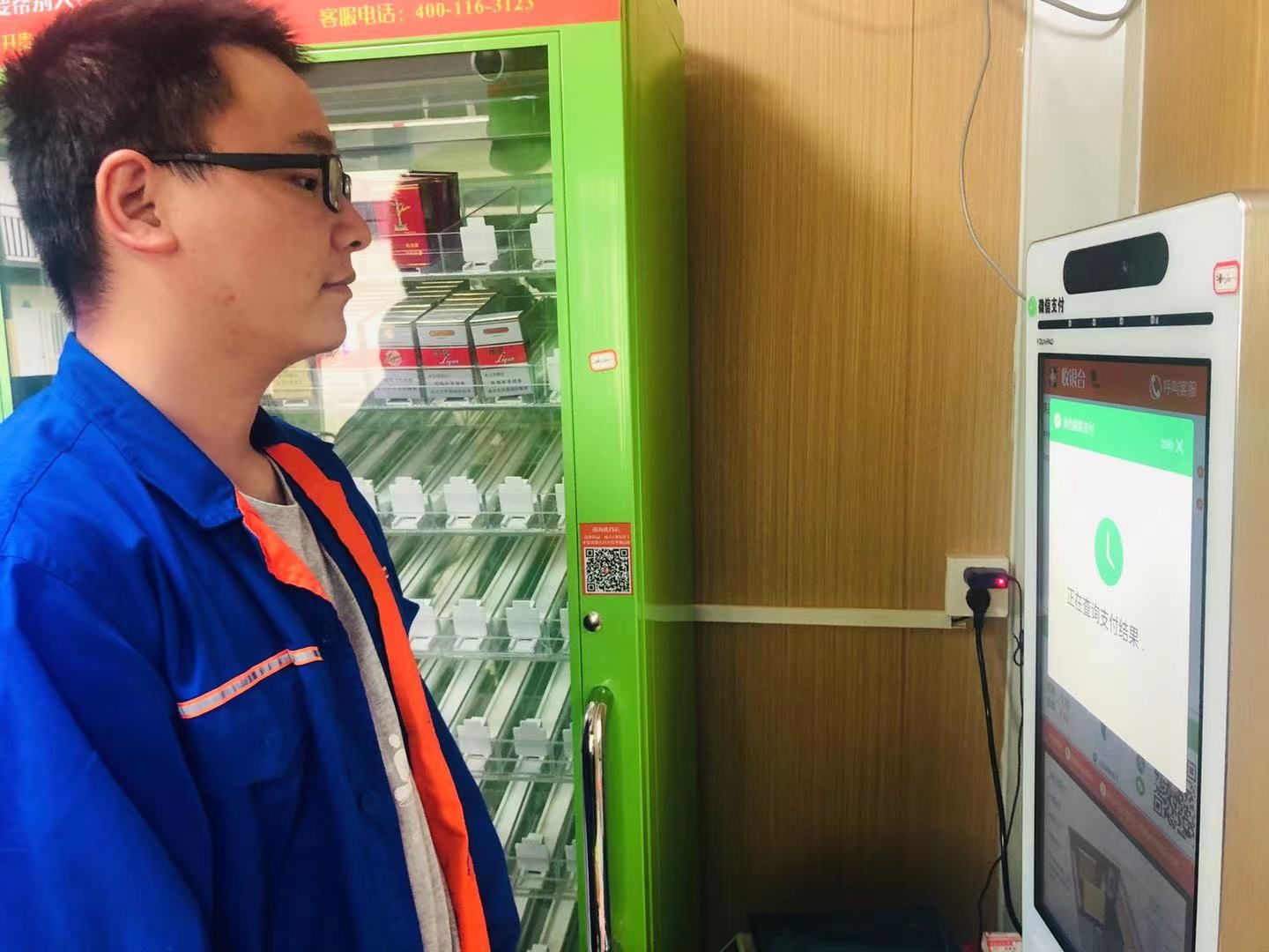 中國中鐵大橋局九公司季華路西延線項(xiàng)目部設(shè)置無人值守刷臉支付便民超市 中國中鐵大橋局九公司季華路西延線項(xiàng)目部設(shè)置無人值守刷臉支付便民超市